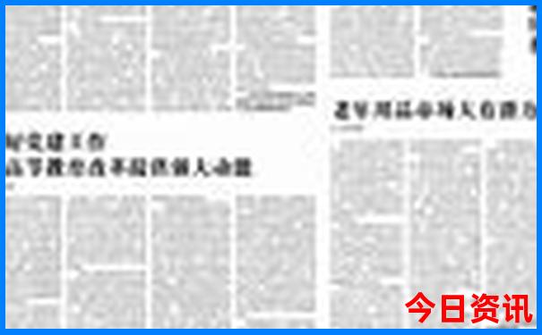 旅游路线图怎么画